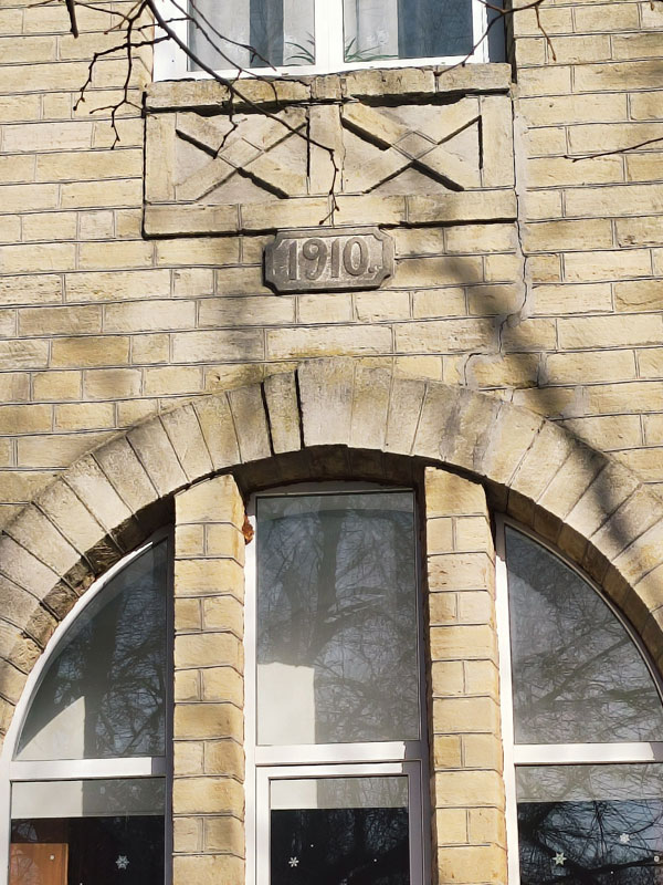 Палац Главацького (Будне)