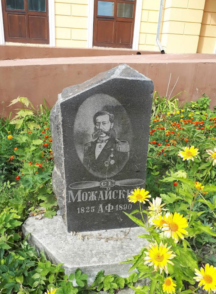 Палац Грохольських-Можайських, смт Вороновиця