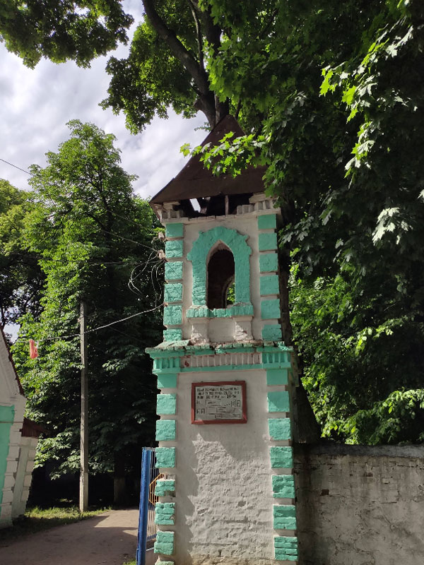 Садиба графа Гейдена, смт Сутиски